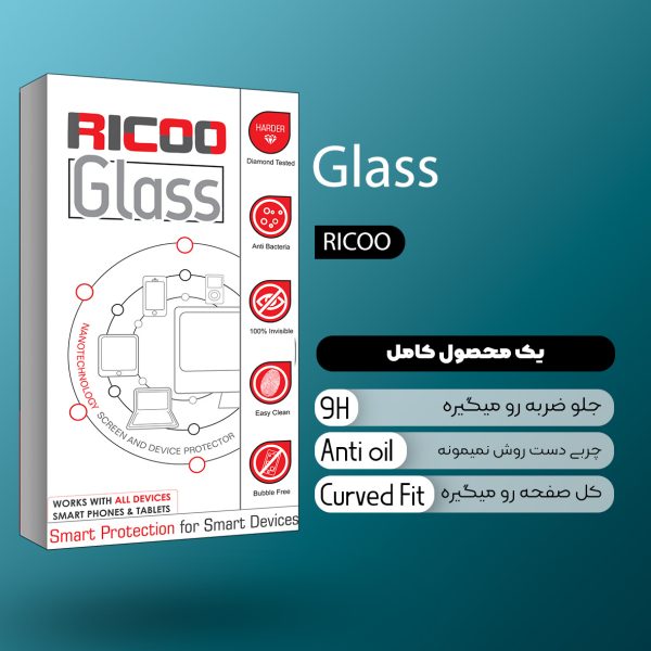 محافظ پشت گوشی ریکو مدل Ricoo Glass FLL مناسب برای گوشی موبایل اپل iPhone 13 ProMax  به همراه محافظ لنز دوربین