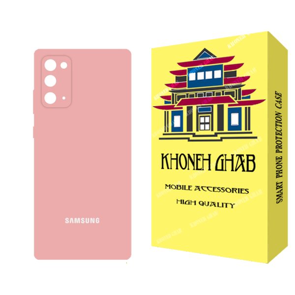 کاور خونه قاب مدل سیلیکونی مناسب برای گوشی موبایل سامسونگ Galaxy Note20